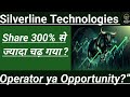 Silverline technologies share news today l silverline technologies share latest news, analysis, news