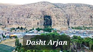 Dasht Arjan , Fars , Iran دشت ارژن