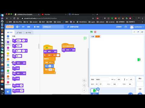 scratch 贪吃蛇 3删除本体3