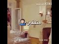 حليلي بالك مرتاح