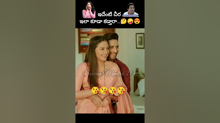 #ఇదేంటి మామా బ్రో.. చీర ఇలా కూడా కడతారా..🤪🤔🥰 #love #music #lovemusic #trending #song #lovesong #life