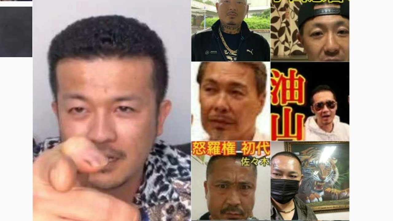 敵刺さんがアウトローyoutuber 駒野会長 小山さん 佐々木さん 瓜田さん 内藤さん 所沢さん 油山さん ケイさん を語る 久呆田弐蔵