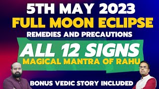5th May 2023 Full Moon Eclipse All 12 Signs Magical Mantra of Rahu | Lunar Eclipse May 2023 + Rahu