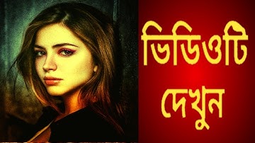 1Minute Photo Edit | Snapseed Picture Editing Tutorial Step by Step Edit Tech #239