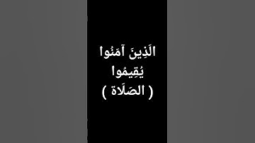 #ياسر_الدوسري #تلاوات #القرآن_الكريم #معصم_محمود #الصلاة #معصم_محمود #لايك @معصم محمود