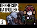 ТОРГАШ И МЕД ЦЕНТР | #2 Rimworld HSK 1.2 Саванна Рэй Пекло