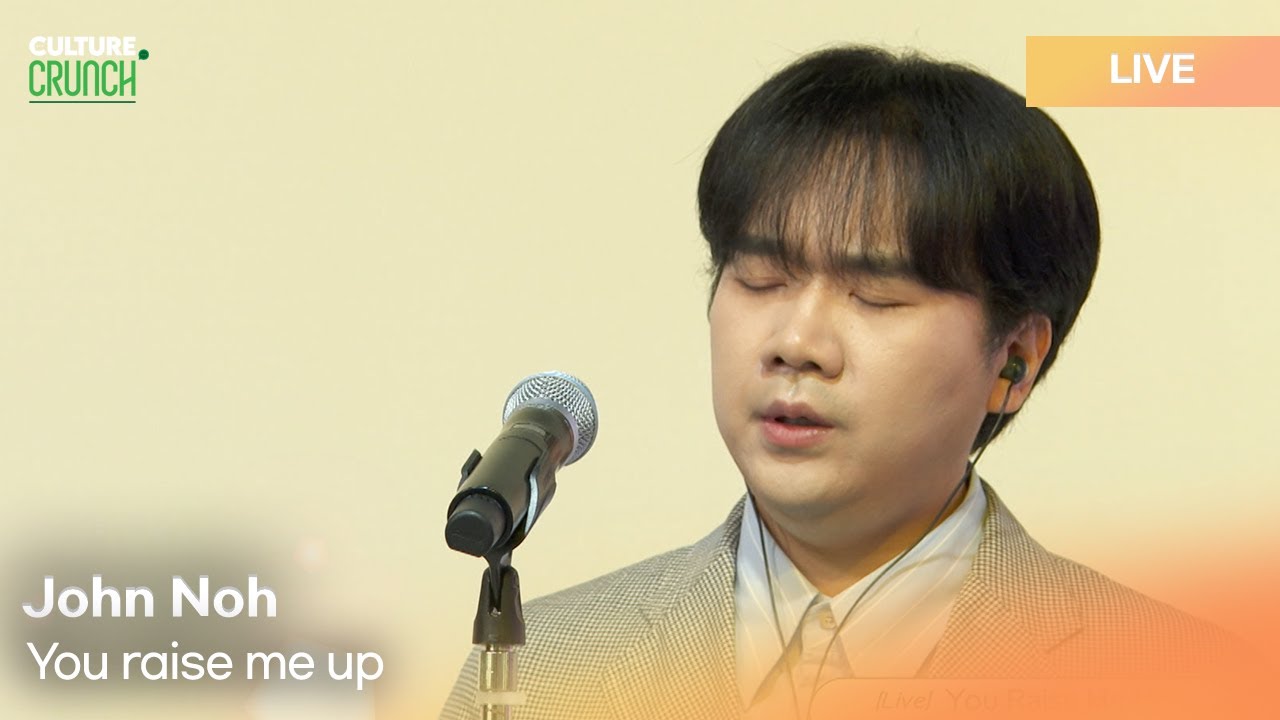 John Noh (존 노) - You raise me up (Original by Brian Kennedy) | K