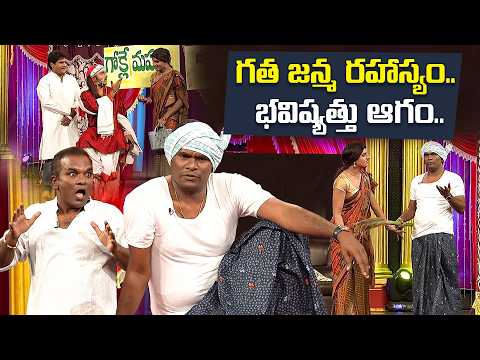 "Epic Comedy Skits: Chammak Chandra, Ravi & Vinod Funniest Moments!| Extra Jabardasth | Etv