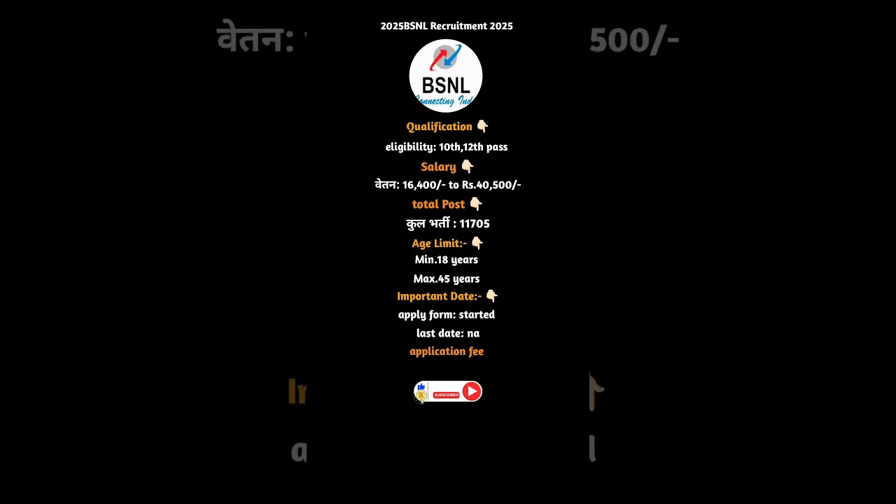 bsnl fresher job recruitment 2025 | fresher jobs| 