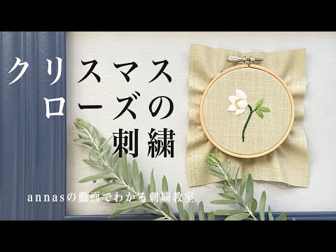 No.514　クリスマスの可愛い訪問者　刺繍ブローチ No.514 クリスマスの可愛い訪問者 刺繍ブローチ ファッション