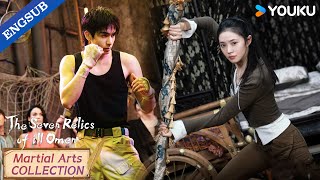 martial Arts Collectionthe Seven Relics Of Ill Omen Youku