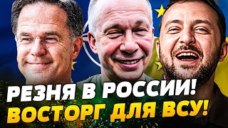 🔴СЕЙЧАС! МЕСТЬ ЗА ПОЛЬШУ: НАТО ВОРВАЛОСЬ В РЕЗНЮ!? КОМАНДОВАНИЕ РФ УЖЕ ВСЁ!— Попович
