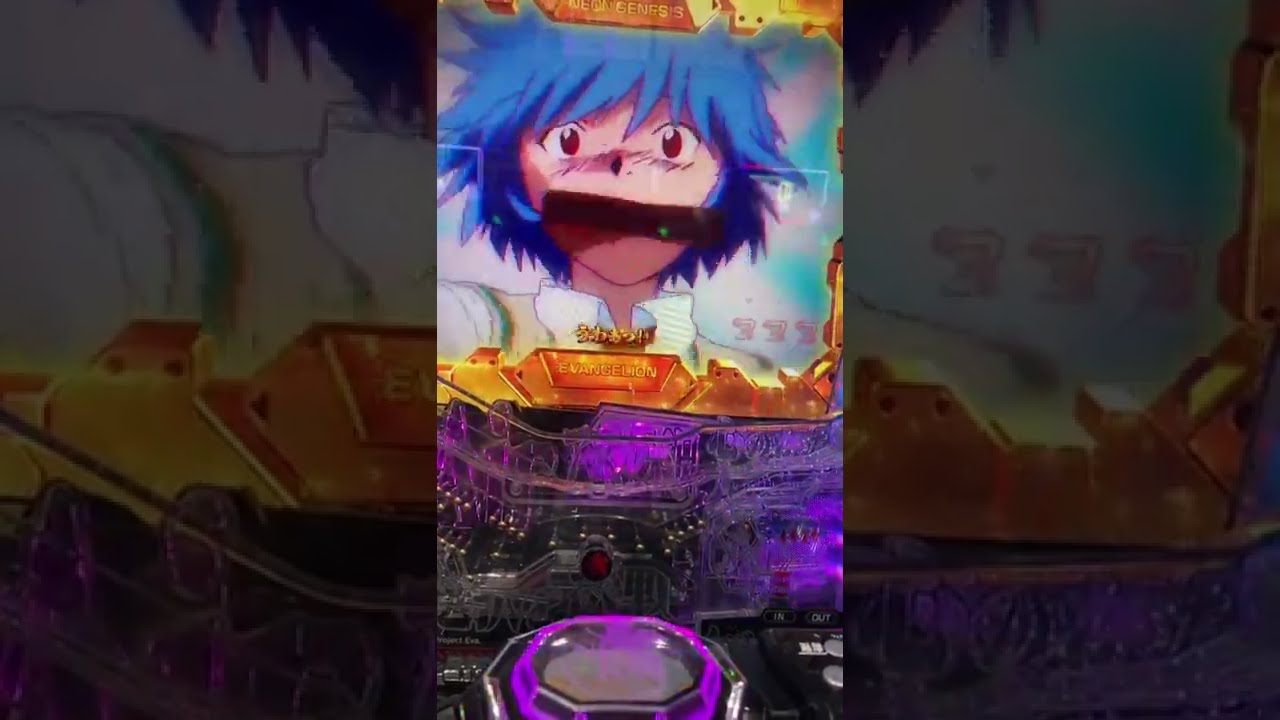 スマパチ eシン·エヴァンゲリオン Type カヲル オートコントローラ付
