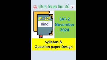 SAT 2 November 2024 Hindi class 10 Question paper design and syllabus