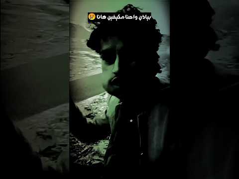 بياذن واحنا هانا مكيفين قالك احنا مسلمين
