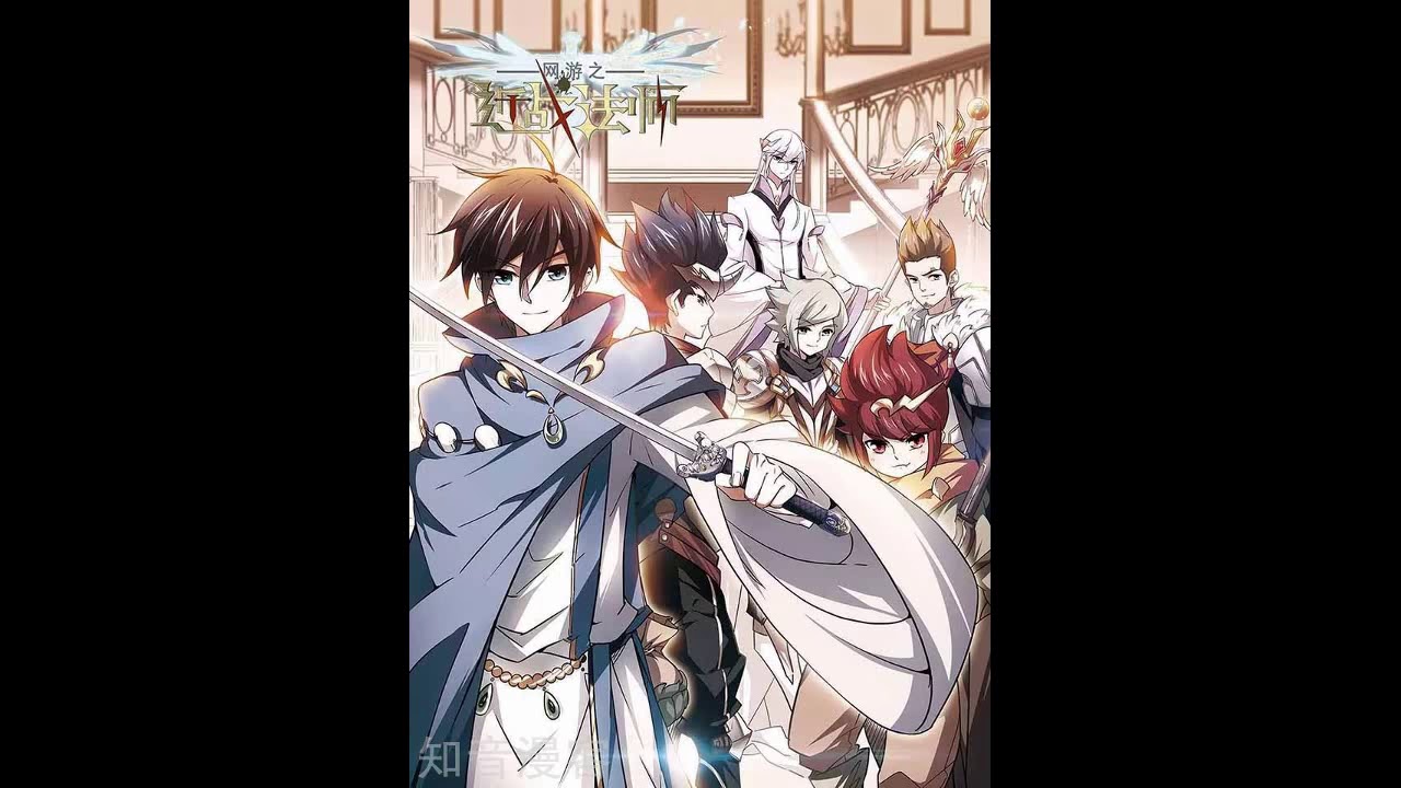 Close Combat Mage CH 471-480