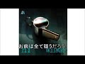HY ビタミンI