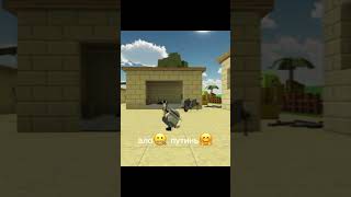 у👺 нас😤 проблемы👽 #Chicken gun #мем