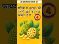 Top 50 ✍️IAS Question 🔥💯🥰 || GK Question and Answer | #fact #gkfacts #gkinhindi part48
