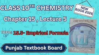 Empirical Formula | Class 10 Chemistry Punjab Board New Book 2026 | Chapter 15 Stoichiometry