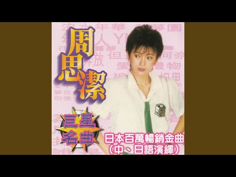 年轻人YMCA