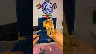 iPhone 17 Pro Max Limited Edition | 24K Gold Plated 17 Pro Max Dubai 🇦🇪