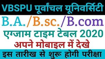 vbspu time table 2020/vbspu ba time table 2020। BA/BSc/ BCom exam scheme 2020