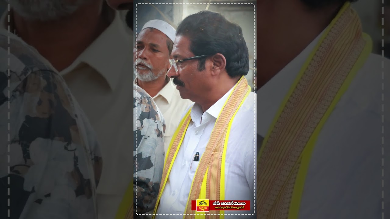 తెలుగుదేశంలో సభ్యత్వం పొందాల్సిన ఆవశ్యకత.