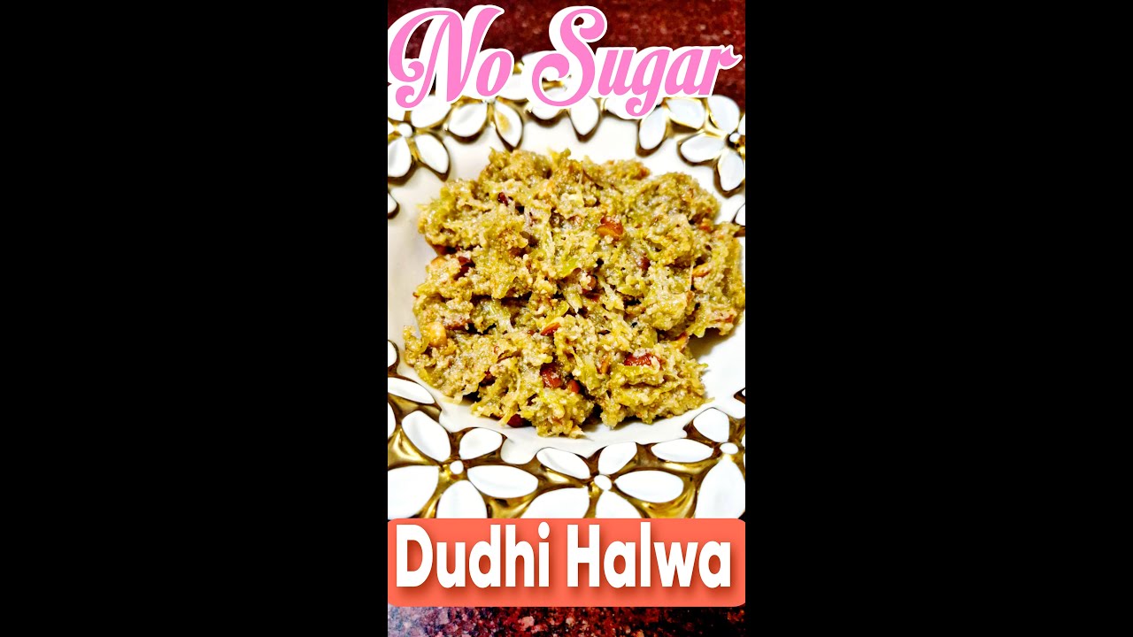 No Sugar | Dudhi Halwa | दुधी हलवा