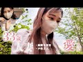【30代2児の人妻さん】お子さんと旦那様が不在の昼間にお気に入りの下着をご紹介頂きました。【自宅で下着紹介】