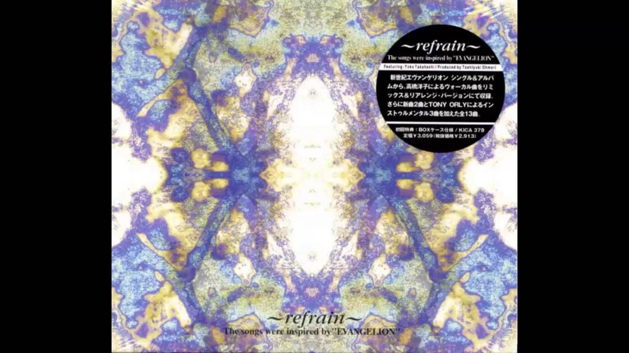 Shiawase Wa Tsumi No Nioi - Yoko Takahashi - Refrain - YouTube
