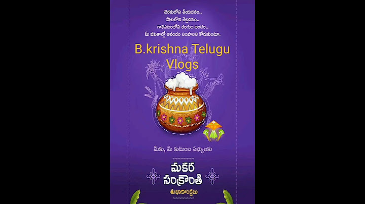 Happy Sankranti || All My Family members || Subscribers ||