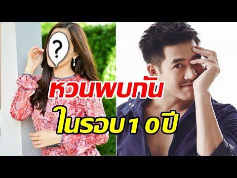 ลุ้นตัวโก่ง! ลือหึ่ง เวียร์ เตรียมลงละครเรื่องใหม่ ประกบคู่จิ้นในตำนานคนนี้