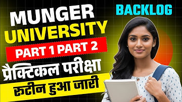 Munger University Part 1 & Part 2 Backlog Practical Exam Routine 2025 जारी |Exam Program BA BSc BCom