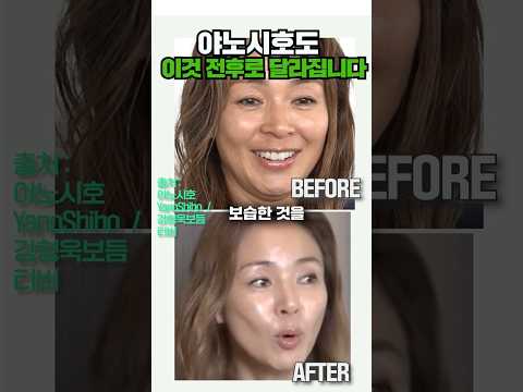 야노시호피부변화