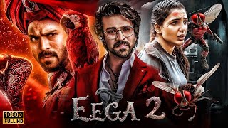 Download Lagu Eega 2 Full Movie in Hindi Dubbed | Ramcharan | Samantha New Released Full Hindi Dubbed Action Movie MP3