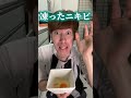 100億人が感動して泣いた動画 Shorts 100億人が感動して泣いた動画 Shorts