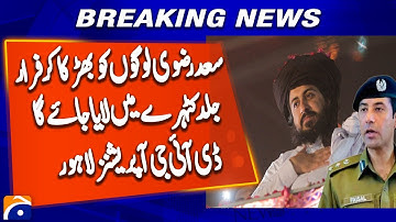 TLP Saad Rizvi incited public to violence, then fled: Police Report Shocking Details