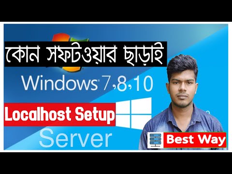 How to create Localhost Server without any Software