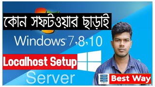 How to create Localhost Server without any Software