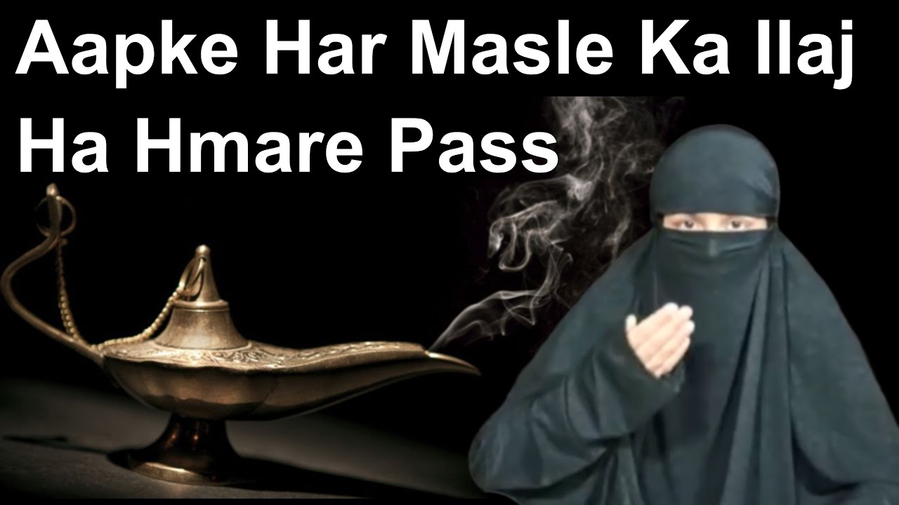 Ruhani Dua For Love Marriage To Agree Parents Mohabbat Ki Powerful 