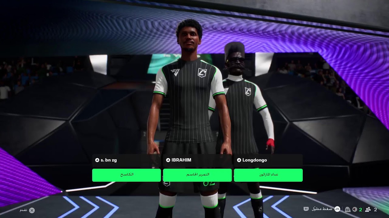 حياك الله بالبث