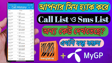 Call History Kivabe Delete Korbo | Banglalink Call History Delete | Gp Call History Delete