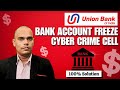 Union Bank Account Debit Freeze | Union Account Unfreeze Kaise Karaye | Union Bank Account Freeze