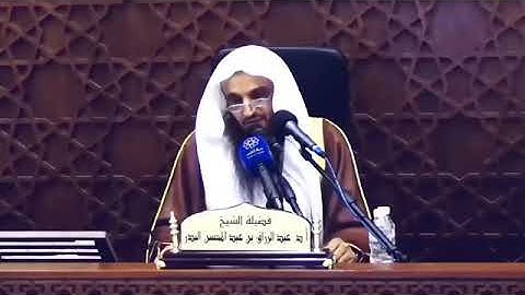 البشارة بفاتحة الكتاب وخواتيم سورة البقرة  / الشيخ عبد الرزاق البدر