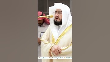 سورة الضحى بصوت الشيخ بندر بليله #الحرم_المكي #بندر_بليله#تلاوة_خاشعة