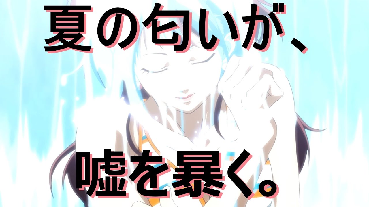【#1】夏の匂いが、嘘を暴く。「ペルソナ4 ザ・ゴールデン」実況