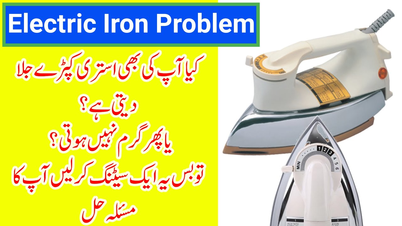 Electric iron overheating problem solution electric iron thermostat