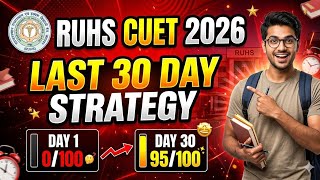 🚨 RUHS CUET 2026 | Last 30 Days Master Strategy 🔥 | How to Score 95+ 🎯 | RUHS BSC NURSING  2026 |