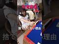 【知育麻雀】牌を捨てたくない理由が笑える4歳娘#shorts